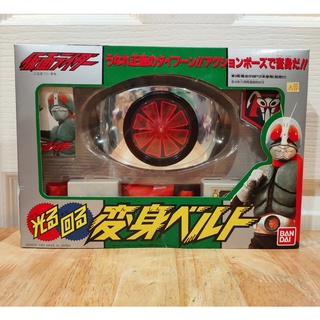 1995 Bandai Kamen Rider R1 Henshin Belt