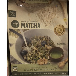 กราโนไวม์สกราโนล่าชาเขียว350กรัม Granovibes Granola Matcha 350g