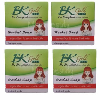 Bo Bongkosh BK Gold Plus สบู่สมุนไพร 50g (4กล่อง) โบ บงกช โกล์ดพลัส#326