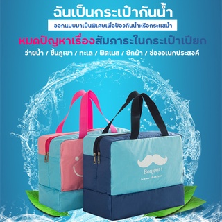 A63-กระเป๋ากันน้ำถุงกันน้ำถุงทะเล มี 2 สีชมพูกับสีน้ำเงิน ใส่ได้ทั้งแห้งและเปียก 🌈 สินค้าพร้อมส่งทุกวันคะ🌈