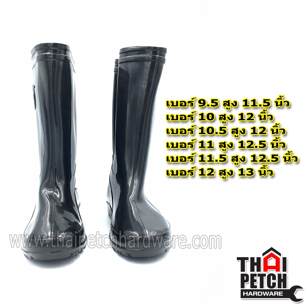 รองเท้าบูท กันน้ำ รองเท้าบู้ทยางดำ สำหรับทำสวน ยี่ห้อ PIPES สีดำ ยางแท้ เหนียวทนแดด ผลิตในไทย ราคา ถูกที่สุด ดีลบีเคเค แกลเลอรีภาพที่ 3