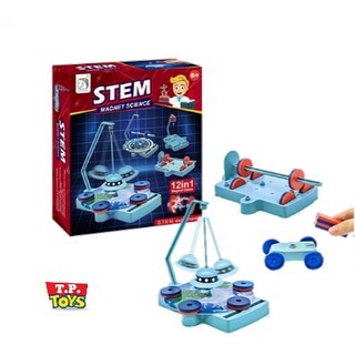 T.P. TOYS วิทยาศาสตร์แสนสนุก STEM ชุด MAGNET SCIENCE การทดลองพลังงานแม่เหล็ก 12 in 1 เหมาะกับเด็ก 6+