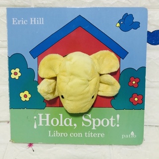 Hola, Spot ! (board book )ถุงมือ