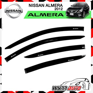 MONDE กันสาดรถยนต์ NISSAN ALMERA ปี 2012-2018 สีดำ