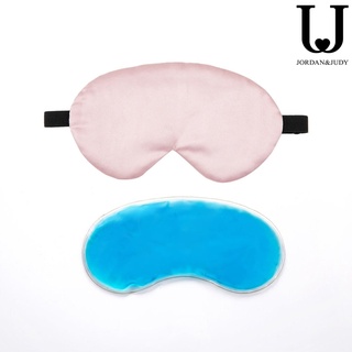 Cooling gel eye mask Jordan&amp;judy ผ้าปิดตาคูลลิ่งเจลถนอมดวงตา