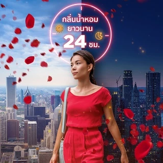 Downy ดาวน์นี่ น้ำยาปรับผ้านุ่มสูตรเข้มข้น ถุงเติม กลิ่นแพชชั่น 1.1 ลิตร Laundry Softener Passion Perfume 1.1L