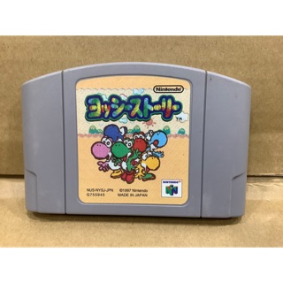 ตลับแท้ [N64] [0007] Yoshi’s Story (Japan) (NUS-NYSJ-JPN)