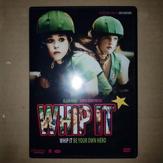 WHIP IT สาวจี๊ด หัวใจ 4 ล้อ #DVD