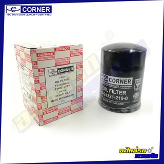 กรองน้ำมันเครื่อง CORNER สำหรับ ISUZU KS21 ,NPR 115 (C-ISO27)