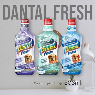 Dental Fresh 503ml.น้ำยาลดกลิ่นปากสุนัข แมว ลดคราบหินปูน ช่วยทำให้ฟันขาวขึ้น