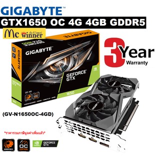 VGA GIGABYTE GTX1650 OC 4G 4GB GDDR5 (GV-N1650OC-4GD) - ประกัน 3 ปี