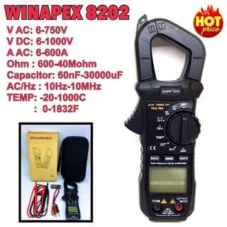 คลิปแอมป์ WINAPEX 8202 Digital Clamp Meter มัลติมิเตอร์ดิจิตอล คลิปแอมป์ แค้มป์มิเตอร์ มิเตอร์วัดไฟดิจิตอล