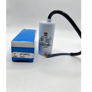 4uf 450v capacitor มีสาย 2สาย      running capacitor  electricmotor 2 สายของใหม่ มือ1