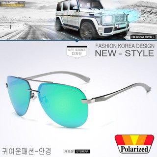 Polarized แว่นกันแดด แฟชั่น รุ่น A 143 C-8 สีเทาเลนส์ปรอทเขียว แว่นตา ทรงสปอร์ต วัสดุ Stainless(เลนส์โพลาไรซ์)ขาสปริง