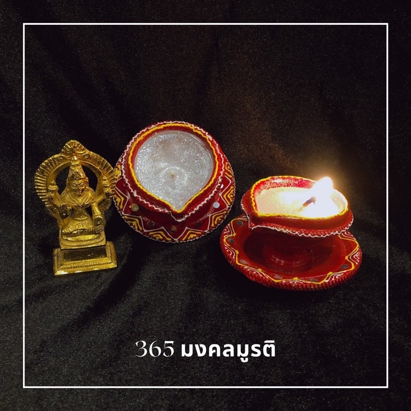 ตะเกียงดิยาร์ (เดียดินเผา) ตะเกียงดินเผา ใช้สำหรับจุดไฟในเทศกาลดีปาวลี Diwali Festival