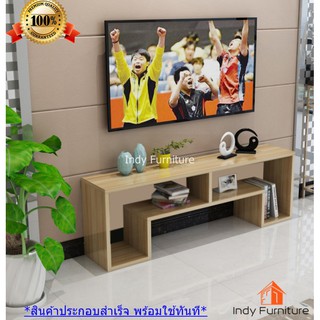 ชั้นวางทีวีไม้ยางพารา รุ่น Line-120WD สีธรรมชาติ