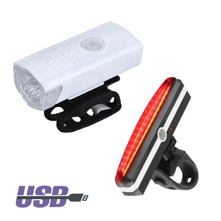 ไฟหน้าจักรยาน RAYPAL 300Lumens + ไฟท้ายจักรยาน RPL-2266 (USB)