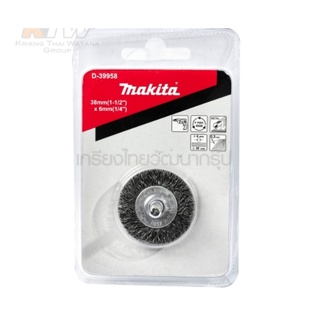 MAKITA แปรงลวดล้อมีแกน 38 มม.(1.5นิ้ว) รุ่น D-39958 (แกน6มม.)