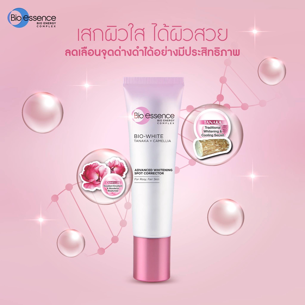 BIO ESSENCE BIO-WHITE SPOT CORRECTOR 25g. ไบโอ ไวท์ แอดวานซ์ ไวท์เทนนิ่ง สปอต คอเร็คเตอร์ #ฝ้า #จุดด่างดำ [28492]
