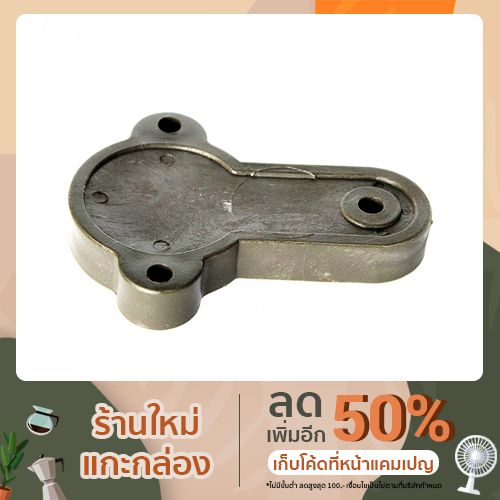 ฝาครอบวาล์ว L-026 อะไหล่เครื่องปั๊มน้ำ Fujika ปั๊มฟูจิก้า อะไหล่แท้