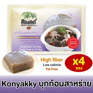 Konyakky คอนยัคกี้ บุกก้อนผสมสาหร่าย เนื้อ220g 4 ซอง อาหารสุขภาพ Keto คีโต อาหารคลีน เจ