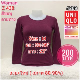 Z 438 เสื้อฮีทเทคผู้หญิง heattech woman มือ2 ยี่ห้อ Uniqlo