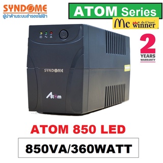 UPS(เครื่องสำรองไฟฟ้า) SYNDOME ATOM SERIES รุ่น ATOM 850 LED(850VA/360WATT) - สินค้ารับประกัน 2 ปี Onsite เคลมถึงที่