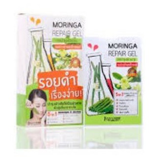 Moringa Repair Gel  เจลมะรุมบำรุงผิว  รุ่น 6ซอง (1 กลอ่ง)