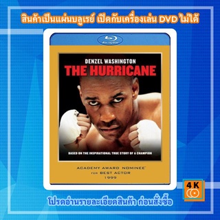 หนังแผ่น Bluray The Hurricane (1999) เฮอร์ริเคน อิสรภาพเหนือสังเวียน Movie FullHD 1080p