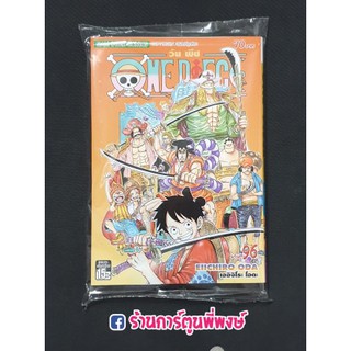 วันพีซ One Piece เล่ม 96 แยกเล่ม หนังสือ การ์ตูน มังงะ ราชาโจรสลัด ลูฟี่ ไคโด บิ๊กมัม วันพีช by Eiichiro Oda