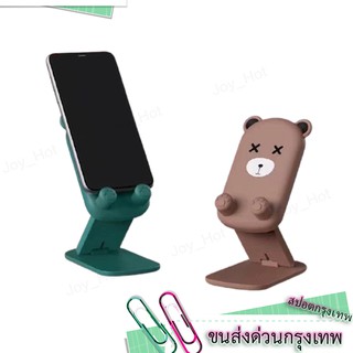 NEW-ที่วางโทรศัพท์ ขาตั้งโทรศัพท์ ขาจับโทรศัพท์ การ์ตูนป๊อป