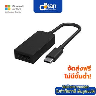 MS Surface USB-C Covert to DisplayPort Adapter Warranty 1 Year by Microsoft (JWG-00007)