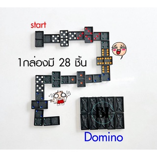 โดมิโน่ เกมส์โดมิโน่ 1 กล่องมี 28 ชิ้น เกมส์เสริมสร้างทักษะการคิดการวางแผน  DOMINO 28 pc.