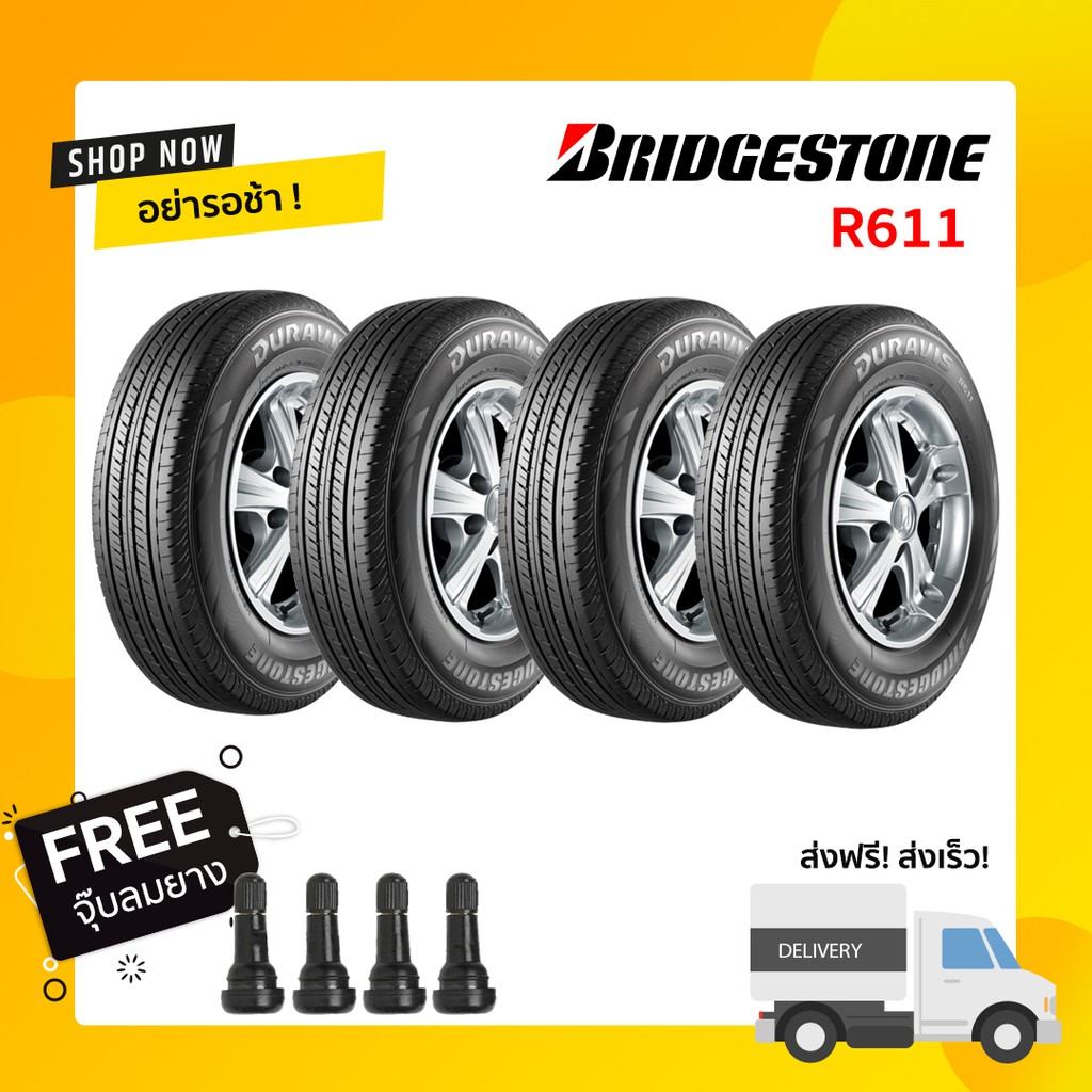BRIDGESTONE R611 215/70R15 ยางรถกระบะ ขอบ 15 - 16 (ยางปีใหม่2026)