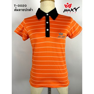 เสื้อโปโลผู้หญิง (POLO) สำหรับผู้หญิง ยี่ห้อ MAXY GOLF (รหัส T-0020 ส้มลายปกดำ)