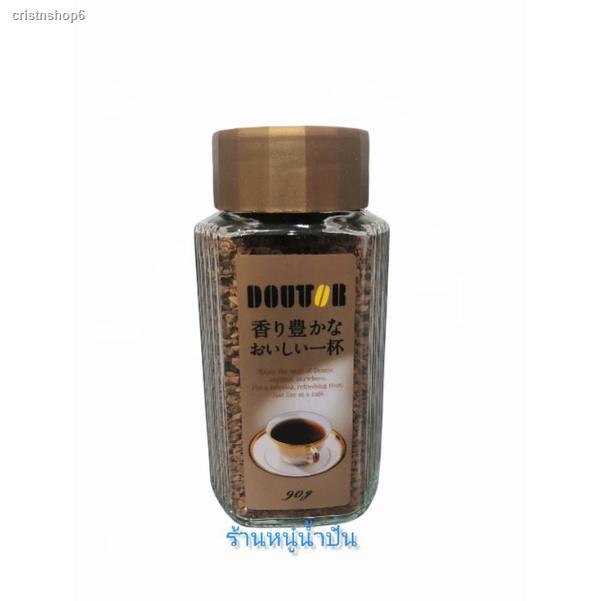 Doutor ถูกที่สุด พร้อมโปรโมชั่น เม.ย. 2024|BigGoเช็คราคาง่ายๆ