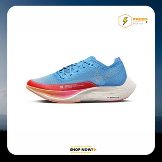 Nike ZoomX Vaporfly Next% 2 “For Future Me" รุ่น DZ5222-400 รองเท้าวิ่งผู้หญิง รองเท้าวิ่งnike รองเท้าวิ่งมาราธอน