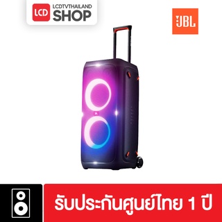 JBL ลำโพงไร้สาย รุ่น PartyBox 310 Bluetooth Speaker รับประกันมหาจักร