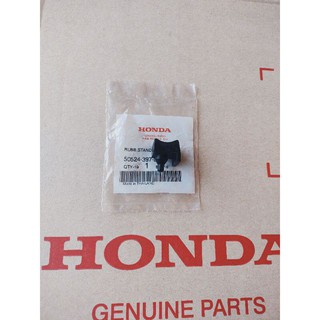 50524-397-000 ยางสะเทือนขาตั้งกลางแท้ Honda เวฟทุกรุ่น 1ชิ้น อะไหล่แท้ศูนย์💯%