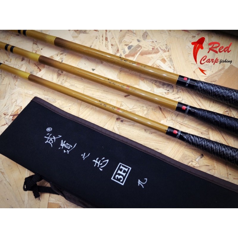 W.Haibin ไผ่ข้อดำ 3H คันชิงหลิวลายไผ่ คาดข้อดำ สุดพรีเมี่ยม [อะไหล่แท้บริการหลังการขาย]