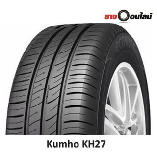 (ส่งฟรี ติดตั้งฟรี แถมจุ๊บลม) Kumho KH27 คัมโฮ ยางรถยนต์ สำหรับรถเก๋ง ขนาด 14-15 จำนวน 1 เส้น (แถมจุ๊บลมยาง1ตัว)