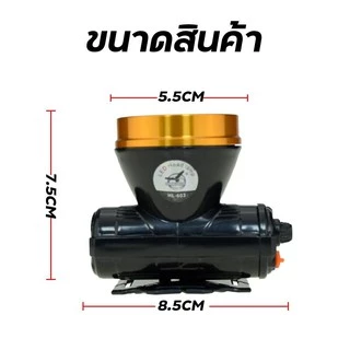 HLX ไฟฉายคาดหัว ตรานก กันน้ำ ลุยฝนได้ ไฟฉาย LED หมุนหรี่แสง ชาร์จได้ หม้อแบต เดินป่า ส่องกบ กรีดยาง แบตอึด HL-603