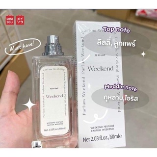 MINISO น้ำหอม รุ่น Weekend Perfume 60 ml.