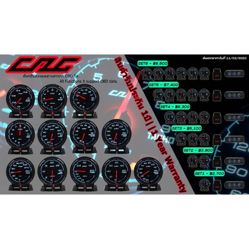 เกจวัด เกจกลม CAG SST หน้ามืด + รีโมทCAG + ปลั๊กOBD2 เกจวัดรอบ เกจหน้ามืด เกจวัดรถยนต์ ติดตั้งง่าย  