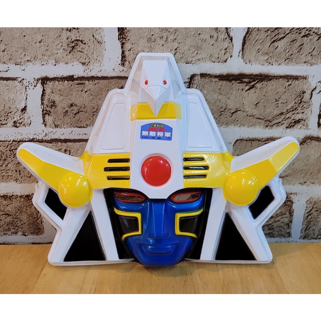 Super Sentai Face Mask Muteki Shogun