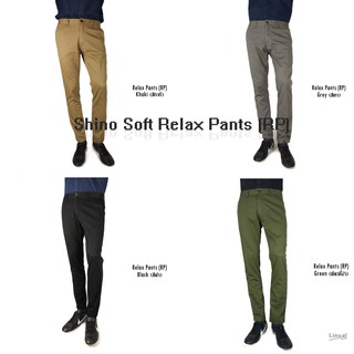 กางเกงขายาว กางเกงชิโน่ผ้ายืด Chino pants ทรงกระบอกเล็ก(รุ่น Relax Pants )