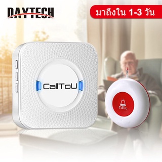 [Free Gift]ส่งไวจากไทยDaytech เครื่องส่งสัญญาณ SOS เรียกฉุกเฉิน สำหรับผู้ป่วย ผู้สูงอายุในบ้าน กริ่งผู้สูงอายุ กริ่งพยาบ