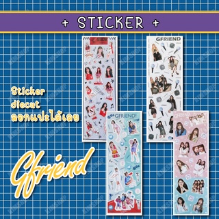 [Sticker Dicut] GFRIEND (จีเฟรนด์) Group Ver.