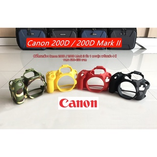 Canon 200D 200D Mark II ซิลิโคนกล้อง ป้องกันรอยขีดข่วน กันกระแทก กันยางบวม มือ 1 พร้อมส่ง 4 สี