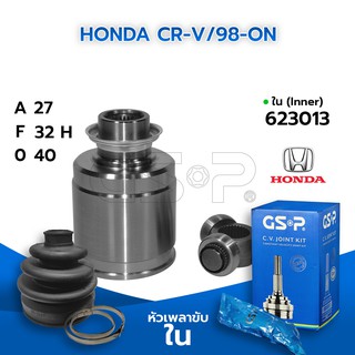 GSP หัวเพลาขับใน HONDA CR-V/98-on (27-32 H-40) (623013)